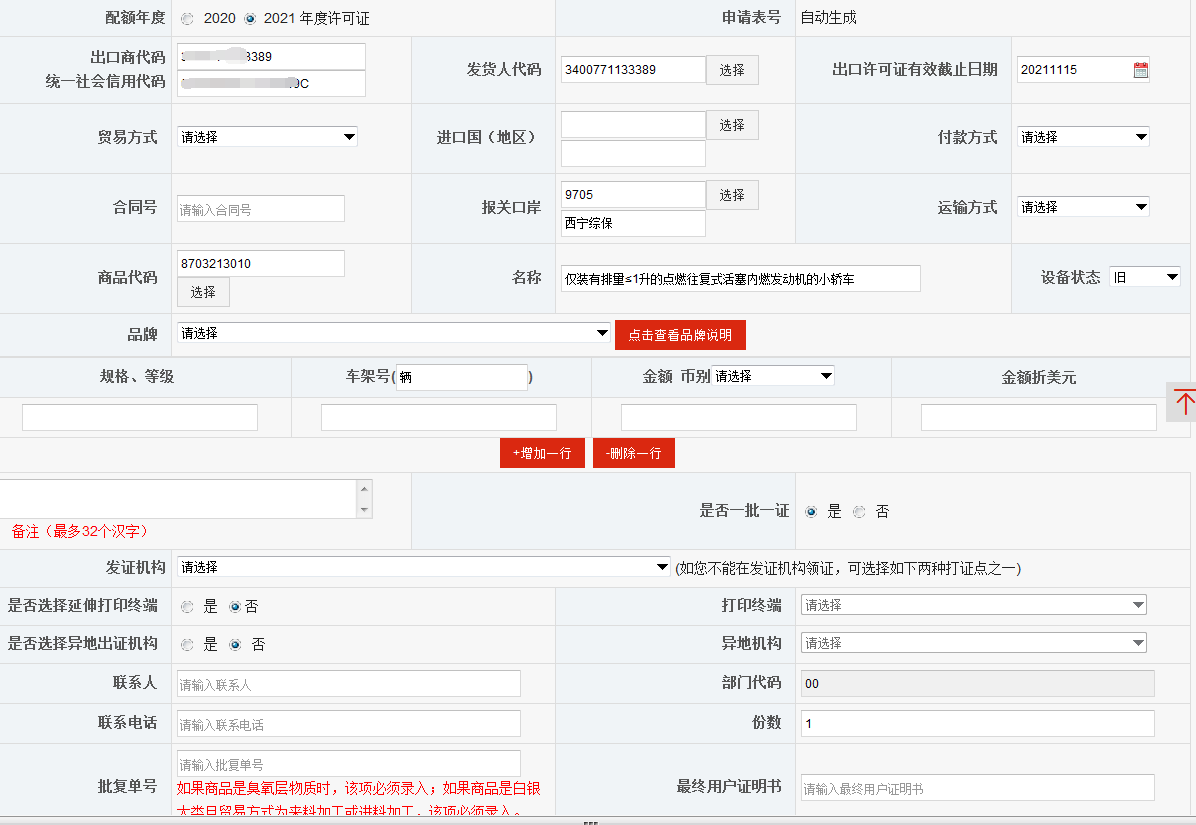 008PG国际(中国区)-官方网站